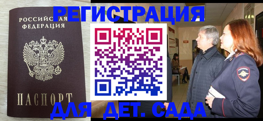 временная регистрация госуслуги в Нижнем Ломове