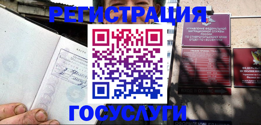 прописка поиск в Нижнем Ломове