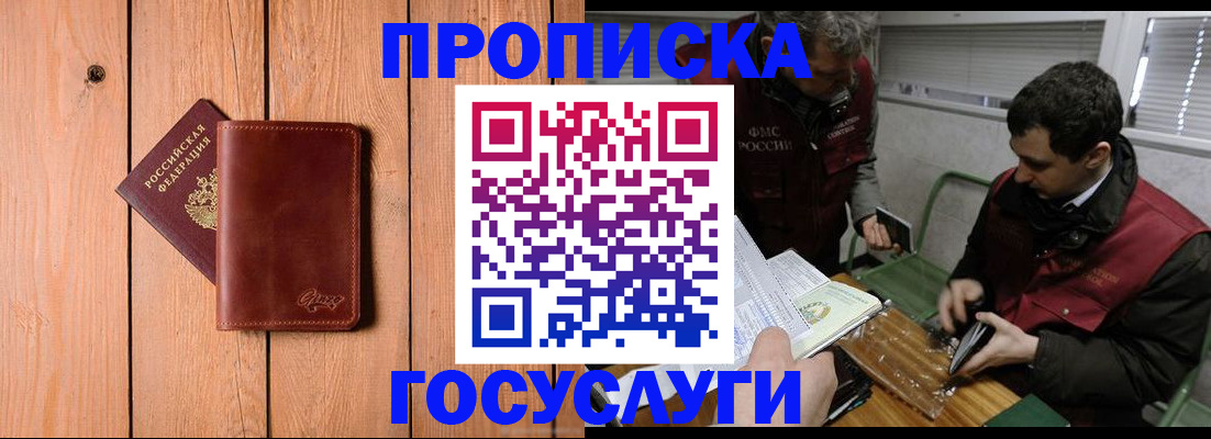 найти адрес прописки в Нижнем Ломове